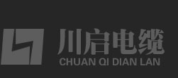 洛陽市亞川電線電纜有限公司